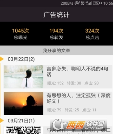 公众号推手