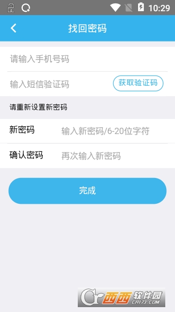 武汉铁路桥梁学校 武汉铁路桥梁学校