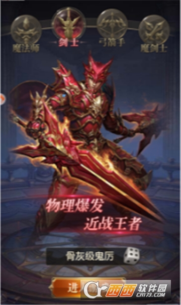 暗黑天使觉醒BT变态版 暗黑天使觉醒BT变态版