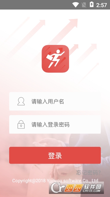 友赢销 友赢销