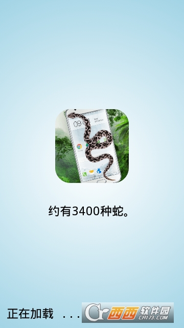 蛇在屏幕爬app 蛇在屏幕爬app