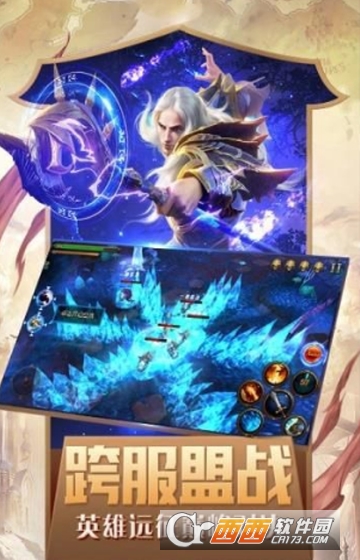 奇迹1.03h怀旧版