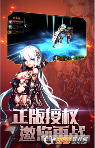 守护阿拉德满V版