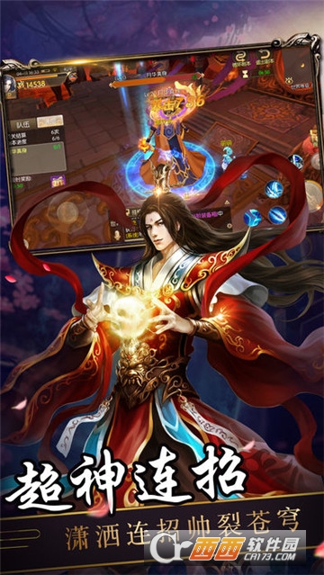 逍遥晴缘腾讯版 逍遥晴缘腾讯版