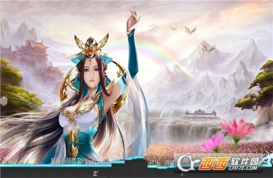 倚天屠龙传游戏 倚天屠龙传游戏