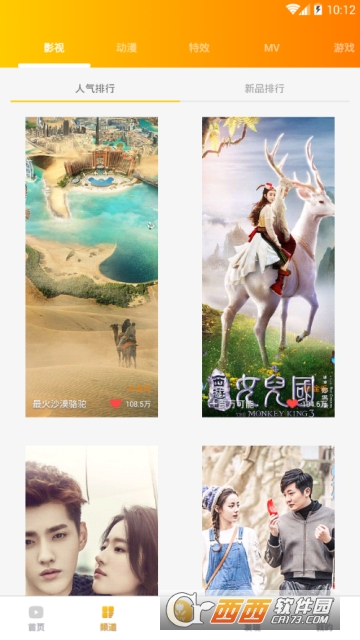 ������Ƶ��app