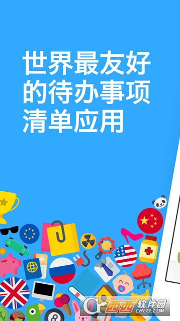 Pocket Lists 2(���������嵥)
