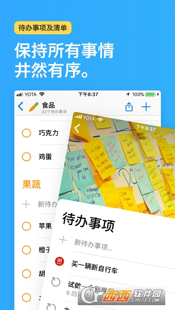 Pocket Lists 2(���������嵥)