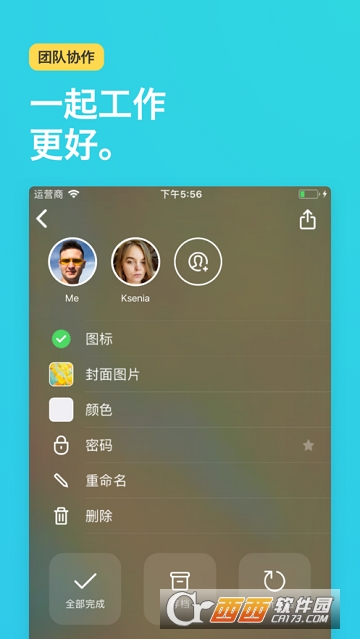 Pocket Lists 2(���������嵥)