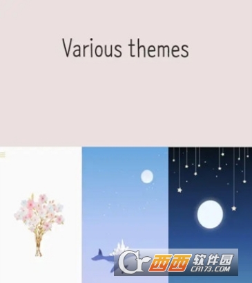 月亮日记