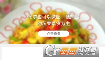人人做饭网"/