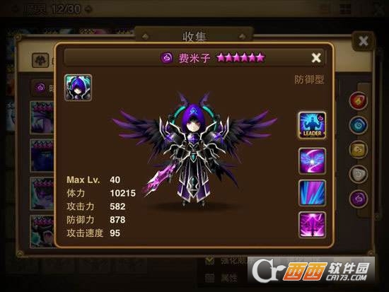 魔灵世纪免费私服版app 魔灵世纪免费私服版app