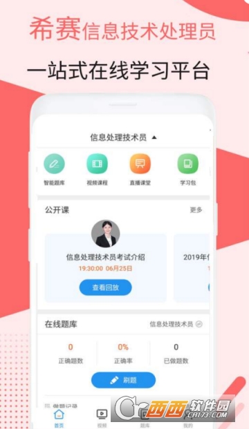 有余网手机版 有余网手机版