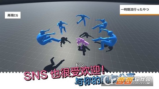 再现cg工厂手机版 再现cg工厂手机版
