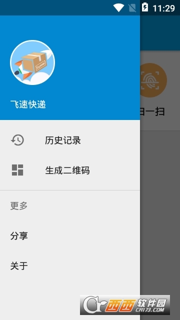 上海邮政快递 上海邮政快递