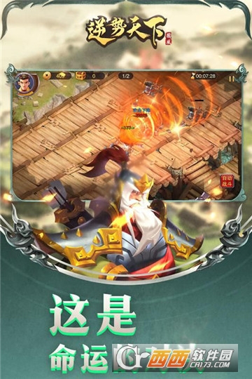 逆势天下九游版 逆势天下九游版