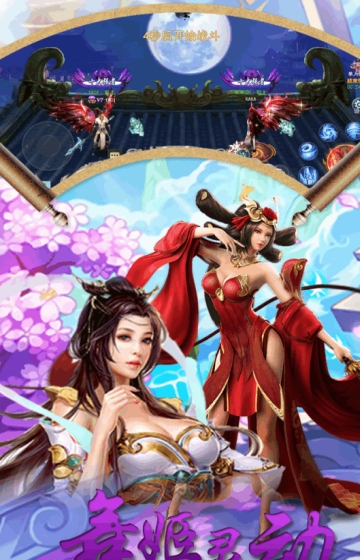 风暴之眼飞升版