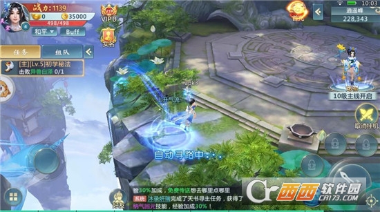万剑鲲乾腾讯版 万剑鲲乾腾讯版