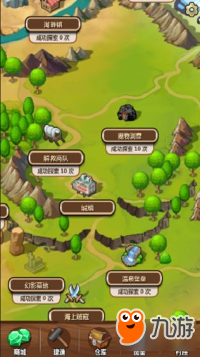 魔王村长和杂货店运行截图