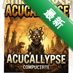 Acucalypsev1.0策略战棋