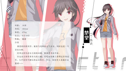 遥望彼方运行截图