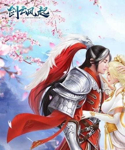 剑起风云之凤凰劫运行截图