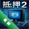 ��Ѻ2ͼ��