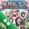 ħ����ѧ԰Monstress Academyͼ��