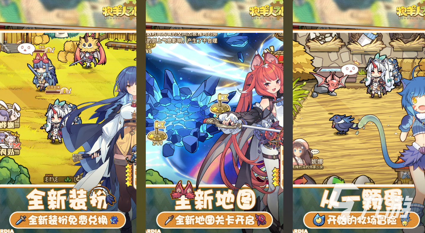 魔物娘学园Monstress Academy运行截图