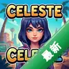 Celeste��Ϸ���İ�ͼ��