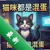 è�䶼�ǻ쵰pc��ͼ��