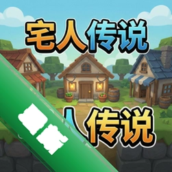 լ�˴�˵ģ�⾭Ӫ��Ϸv1.0.0ģ�⾭Ӫ������
