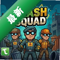 ����ս��Trash Squadv1.0.3���԰�