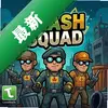 ����ս��Trash Squadͼ��