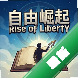 自由崛起Rise of Libertyv1.0.0完整版