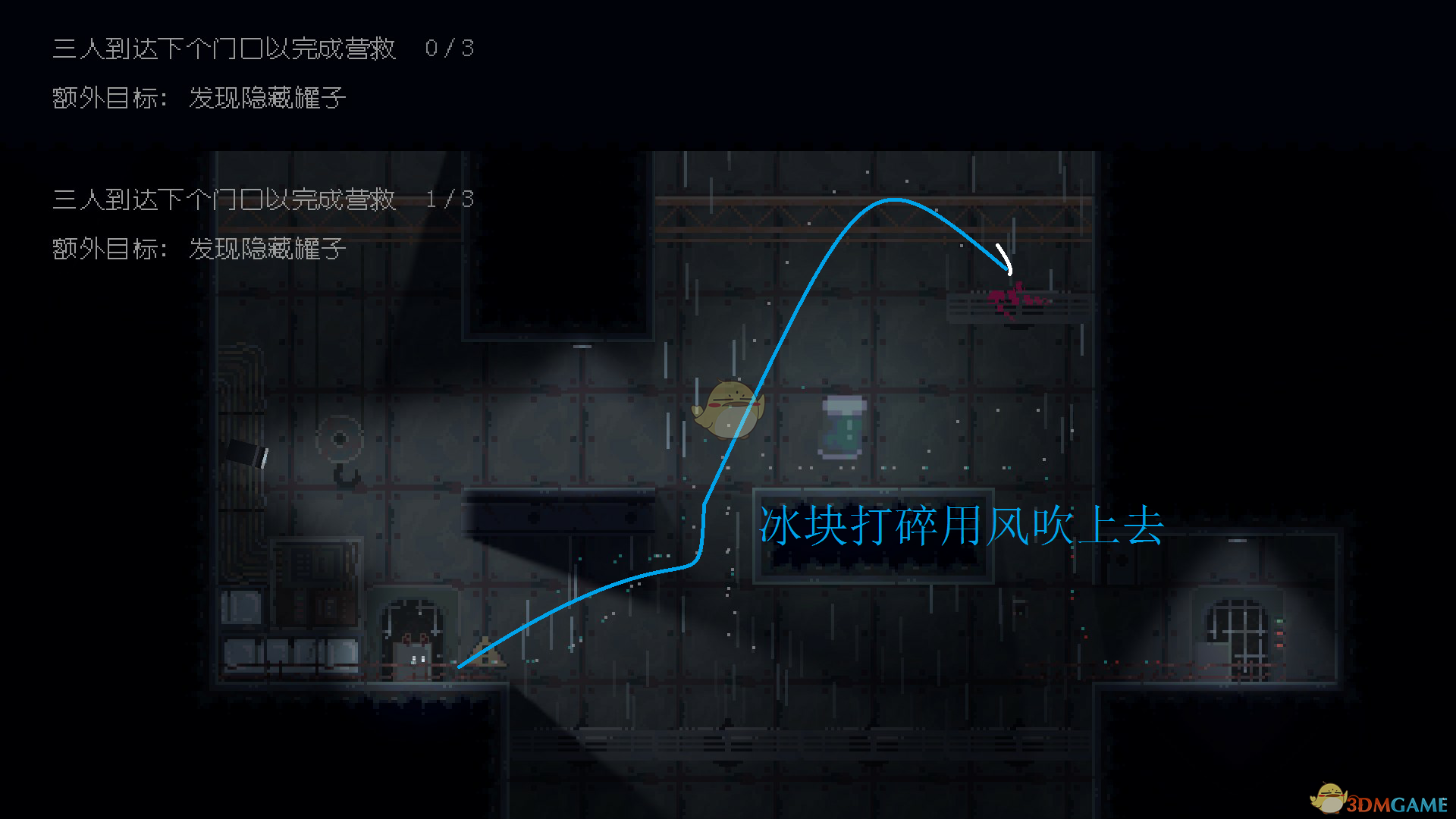 不洁者The Impure游戏单机版 v1.0 电脑版