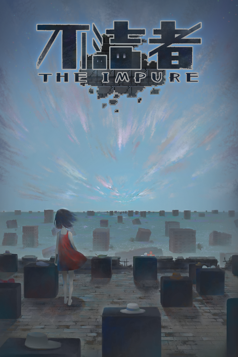 不洁者The Impure游戏单机版 v1.0 电脑版