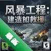 �籩���̣�����;�Ԯ��Ϸͼ��
