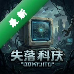 ʧ��Ƽ���Ϸv1.0.0 2026 ������