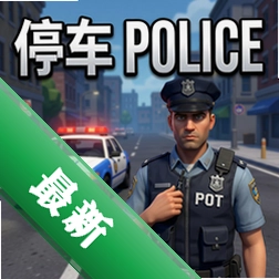 ͣ������ģ����pc��v1.0 ��ʽ��