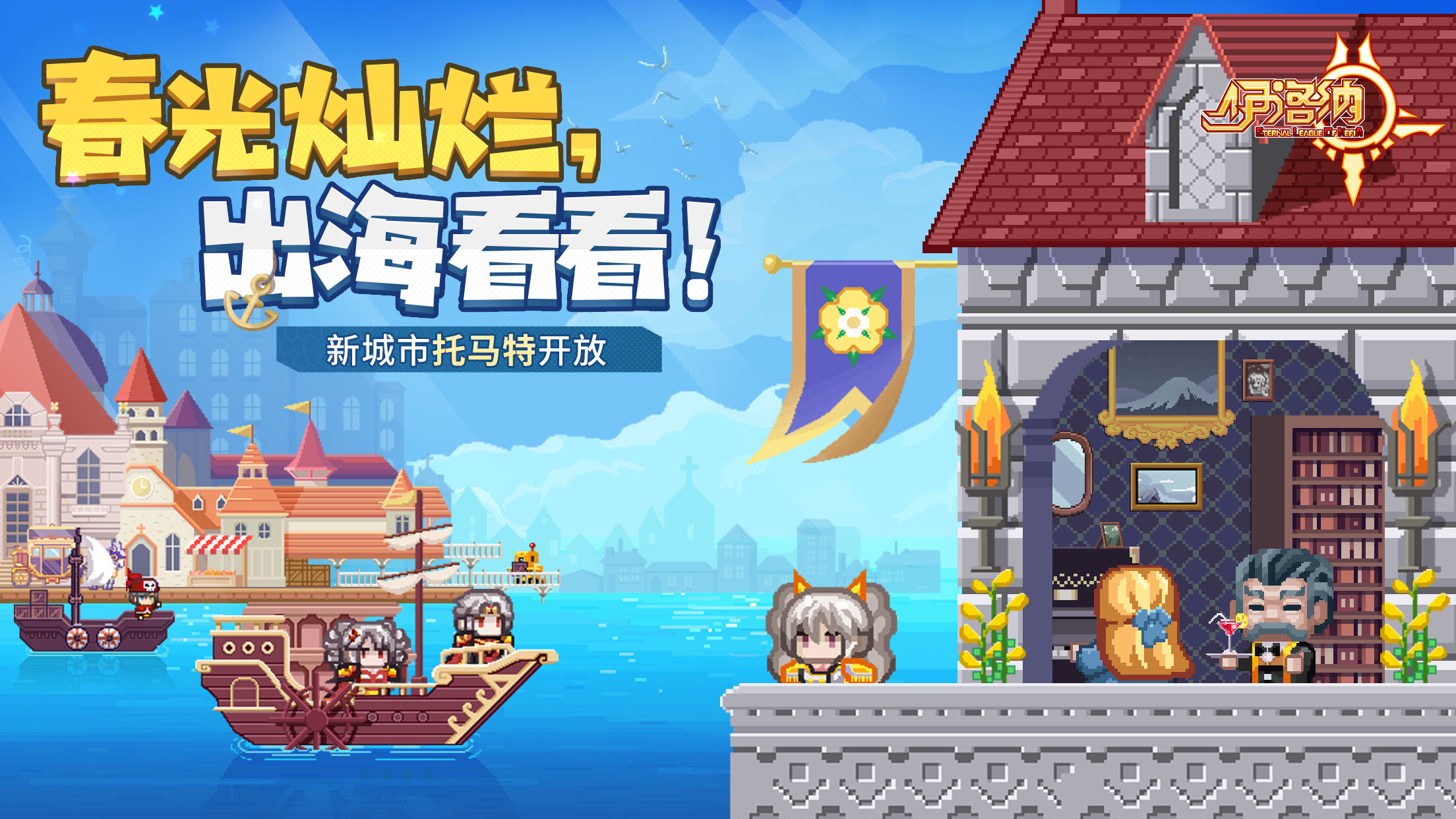 elona1.74游戏pc版运行截图
