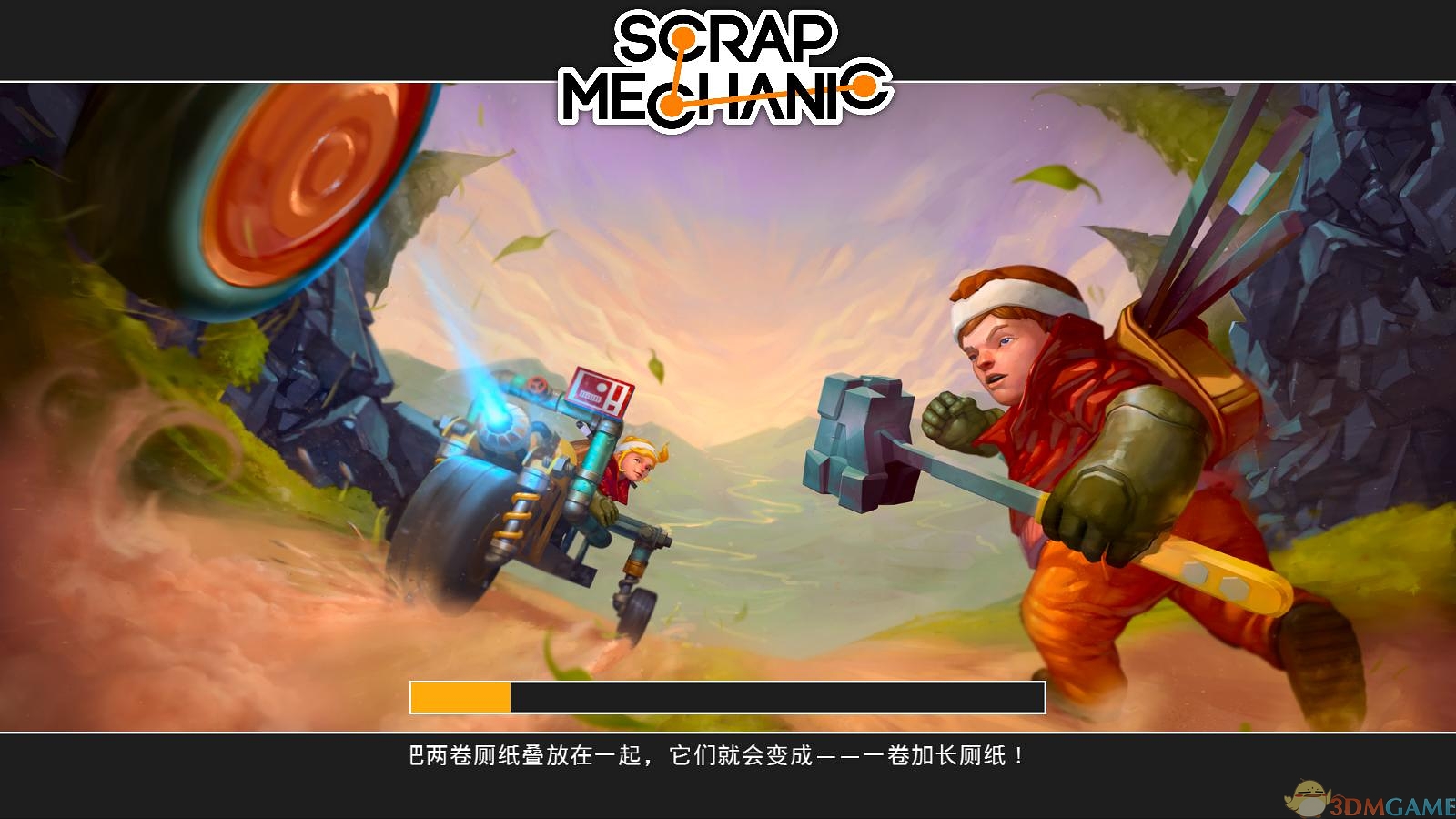 废品机械师游戏单机版运行截图