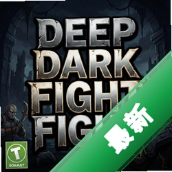 Deep Dark Fight��Ϸ1.0.0 �ٷ����İ�