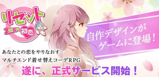 �ֻ�〜�ڶ��γ���〜