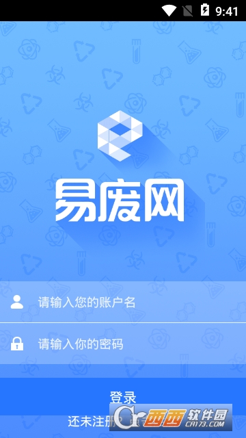 易废网 易废网