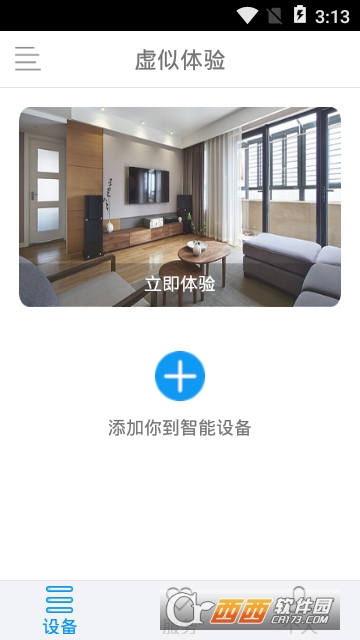 智控生活 智控生活