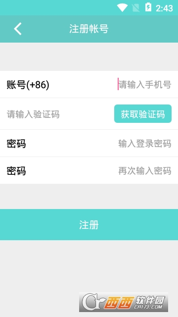 孚比智能门锁 孚比智能门锁