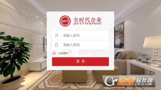 金时代陶瓷 金时代陶瓷