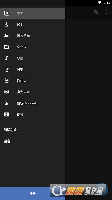 doubleTwist播放器 doubleTwist播放器