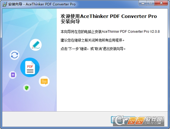 PDF转换器AceThinker PDF Converter PDF转换器AceThinker PDF Converter